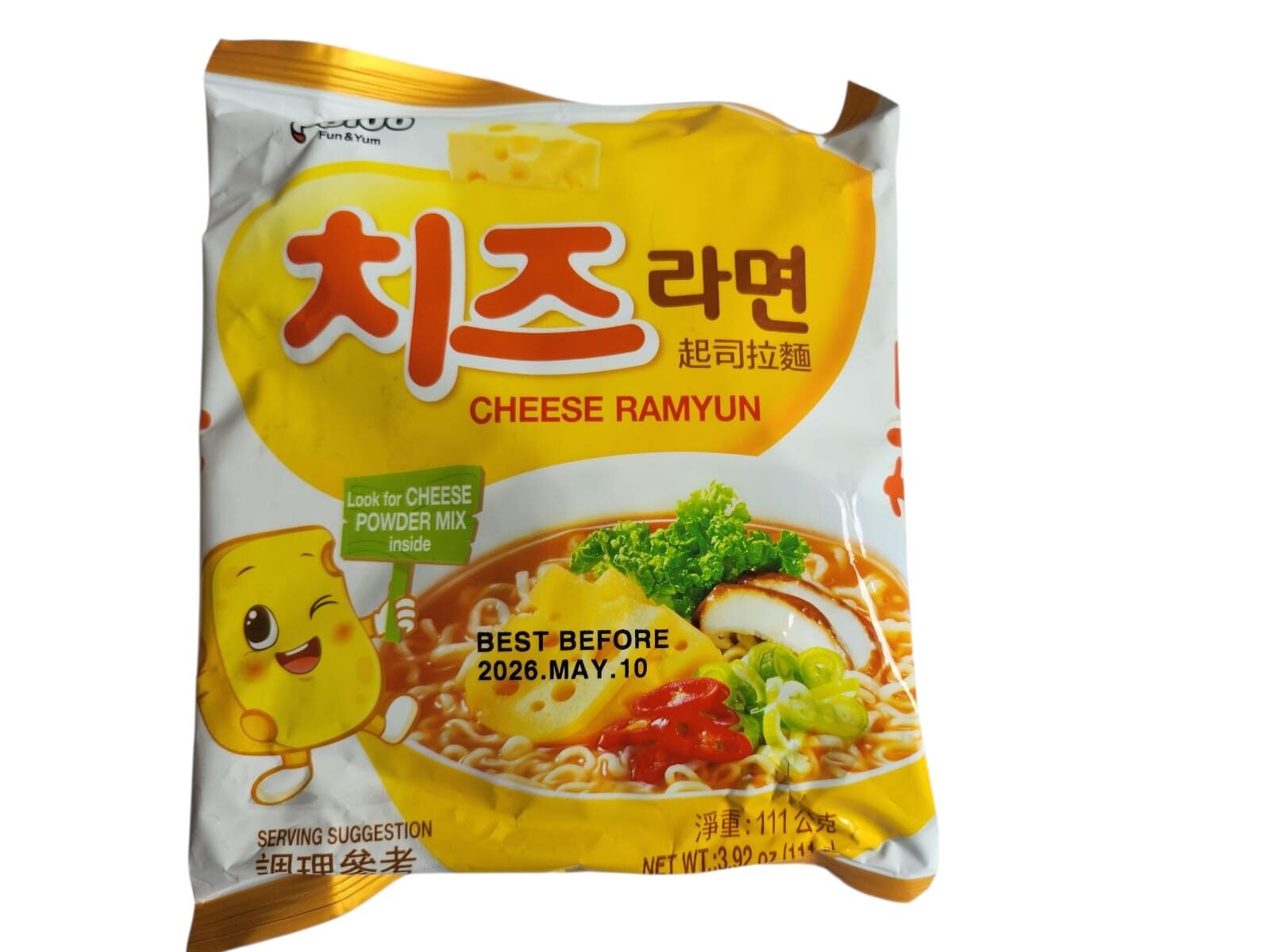 WhatsApp Image 2025-09-16 at 09.37.42 (1)