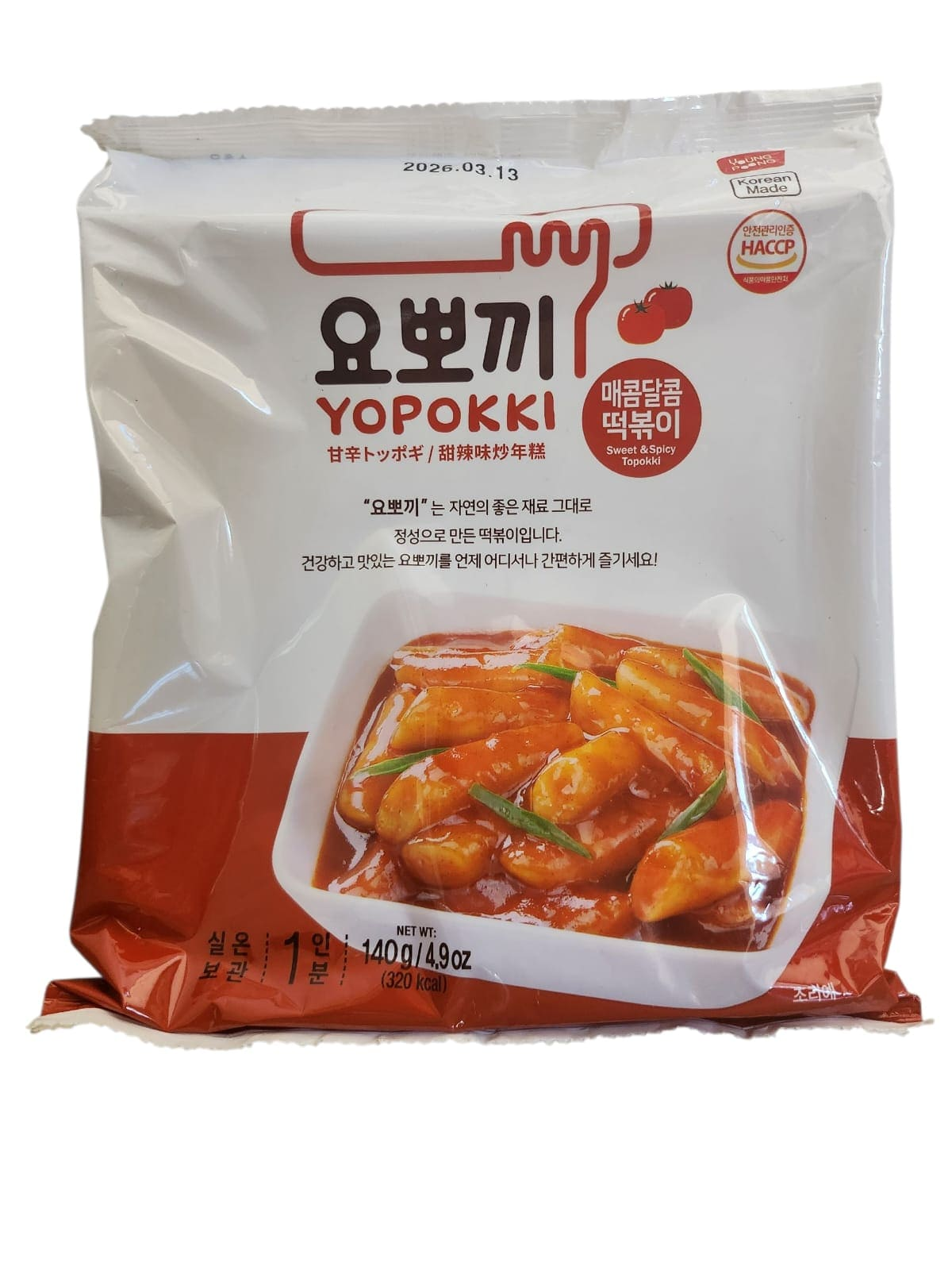 WhatsApp Image 2025-09-18 at 12.32.45 (1)