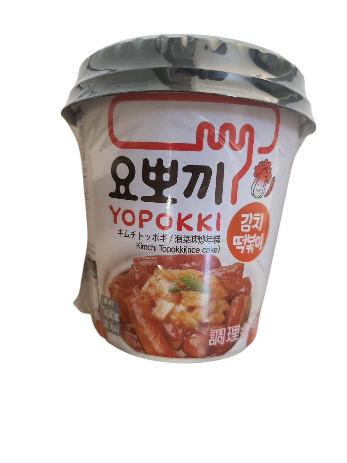 WhatsApp Image 2025-09-18 at 12.32.46 (2)