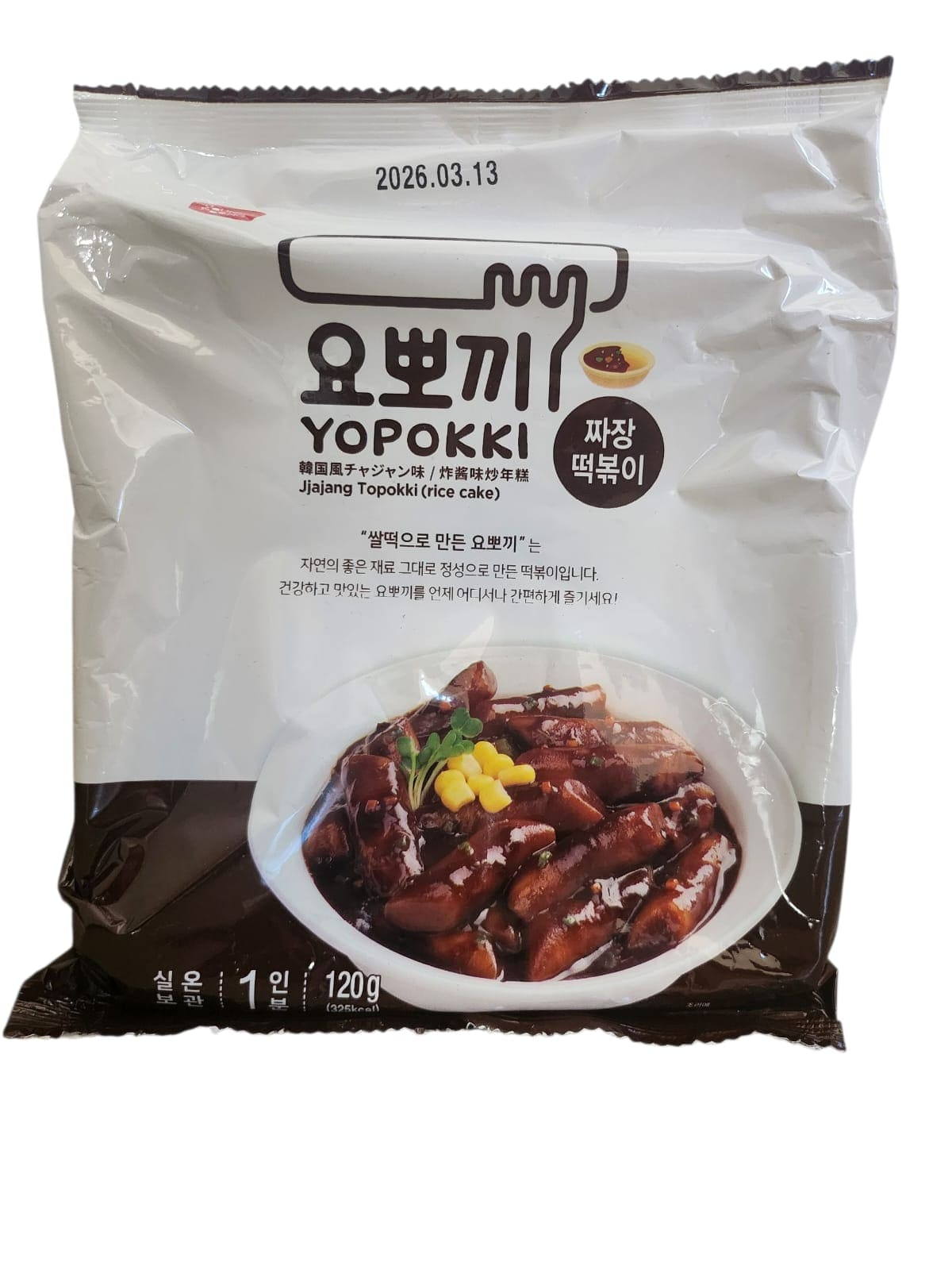 WhatsApp Image 2025-09-18 at 12.32.46 (3)