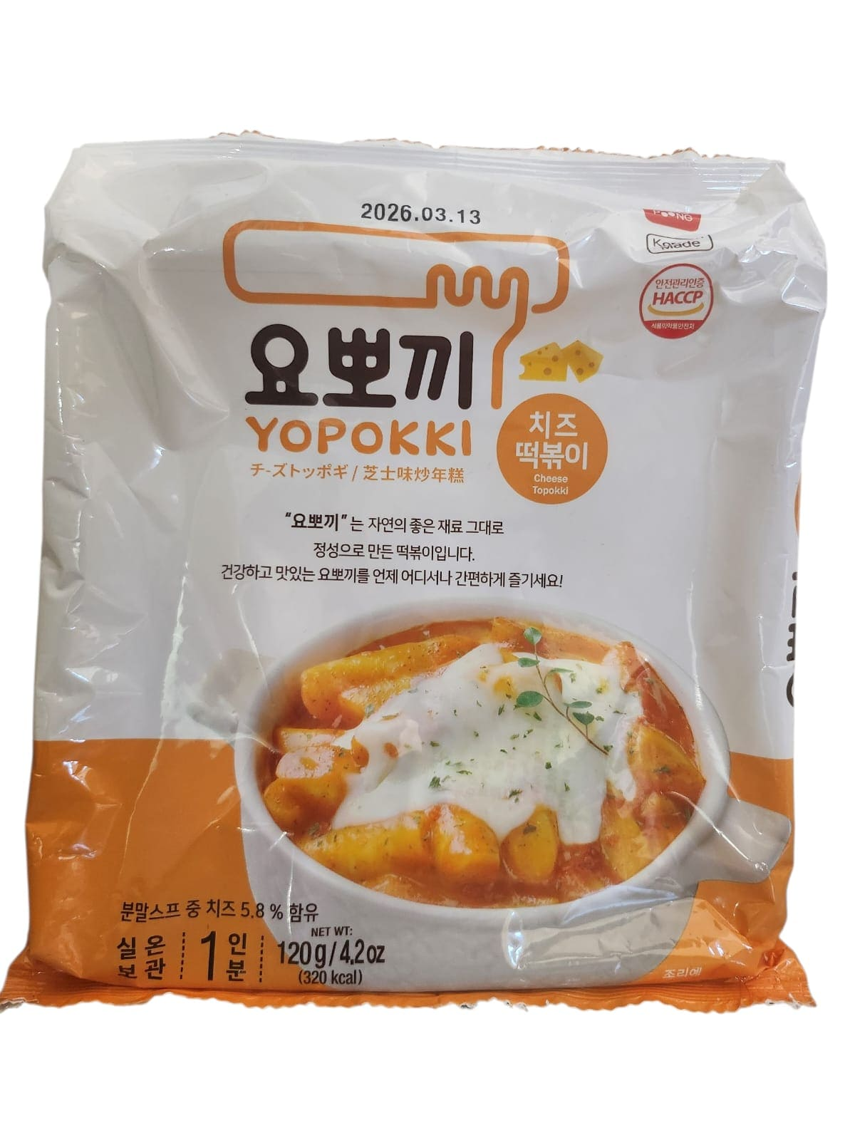 WhatsApp Image 2025-09-18 at 12.32.46