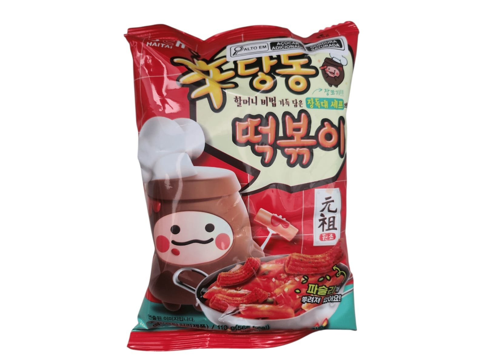 WhatsApp Image 2025-10-20 at 11.01.52 (2)